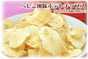 おおい:「へしこ風味ポテトチップス3袋セット」クセになる深い味
