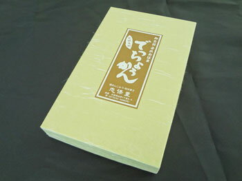 志保重：愛され続けて200年!手作りの良さにこだわった「でっちようかん(20カット)」(クール冷蔵便)※配達可能エリア(北陸、関東、中部、近畿地方)のみのお取扱いとなります。