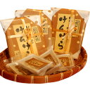 御菓子司おさや:「越前大野そふとけんけら3個セット」生感覚があたらしい。【送料無料ライン対象外】