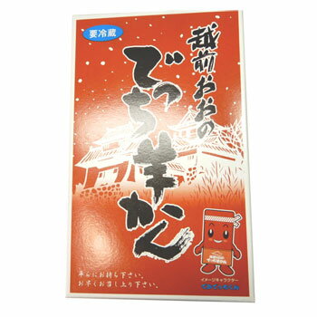 手作り菓子 陽明堂:※季節商品※「でっちようかん(小)クール冷蔵便」名水の里 越前大野の水、風味豊かな餡、厳選した素材を使用