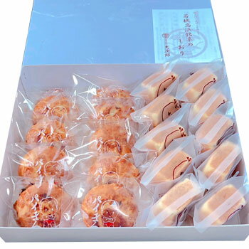 御菓子処 大次郎:「六方焼 10個・パイまん 10個入」夏季のみクール冷蔵便【送料無料ライン対象外】