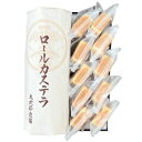 御菓子処 大次郎：「六方焼 10個・ロールカステラ 1本入」夏季のみクール冷蔵便【送料無料ライン対象外】