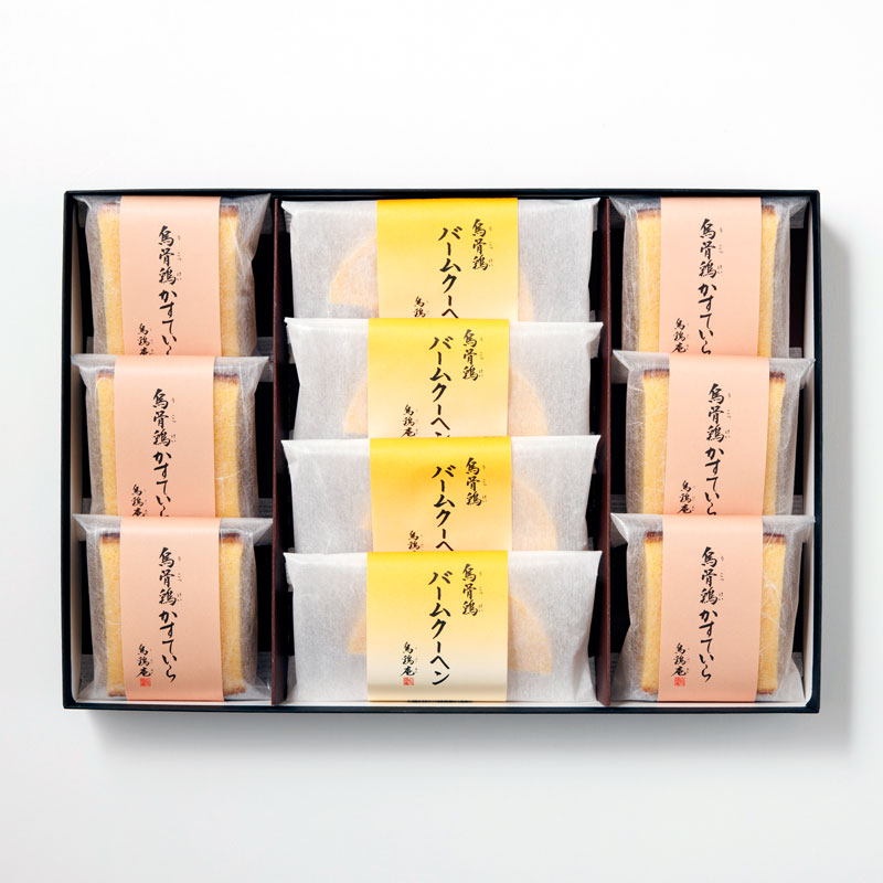 金澤烏鶏庵 「烏骨鶏かすていら6個 バームクーヘン4個 個包装詰合せ」