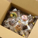 ウフフ「ウフフドーナチュ　季節のドーナツ15本パーティセット(ご自宅用簡易包装)」クール冷凍便：金沢のママたちの手作りドーナツです その1