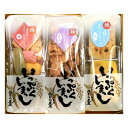 のむら農産:加賀農菓かきもち詰合せ「田舎かきもち(3点詰合せ)」