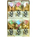 のむら農産:加賀農菓かきもち詰合せ「米農家のこだわり(6点詰合せ)」