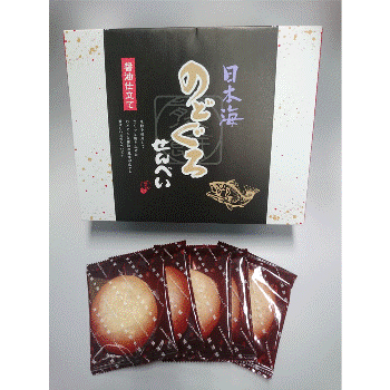 ゆきや:「日本海 のどぐろせんべい(20枚入×2箱)」