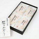 今屋:金沢銘菓 「箔のかおり(8枚入)箱入り×2箱」 柴舟に金箔を散らした優雅なお菓子