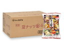 吉村甘露堂「ケース 豆ナッツ彩々」