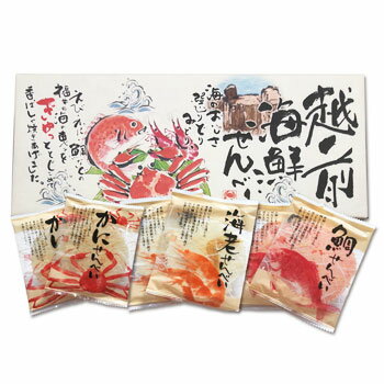 心を込めて香ばしく焼き上げた海鮮煎餅です！ 越前海鮮せんべい 4箱セット 正太楼 &nbsp; 【伝承の味 海鮮三昧】 えび・かに・鯛などを使い、心を込めて香ばしく焼き上げた海鮮煎餅です。その職人のこだわりと匠の技で作り上げた風味豊かな味をお楽しみください。 ■商品名…越前海鮮せんべい ■内容量…1箱9枚入 ×2箱 ■原材料…澱粉、食物油、海老、食塩、鮭、イトヨリダイ、魚肉すり身、かに、砂糖、蛋白加水分解物、タイ、唐辛子、デキストリン、酵母エキス、加工澱粉、調味料(アミノ酸等)、甘味料(ステビア)、ソルビット、着色料(紅鞠、黄5、赤102)、膨張剤、酸化防止剤(ビタミンE) (原材料の一部に大豆、小麦を含む) ■賞味期限…約2ヶ月 ■保存方法…直射日光、高温多湿を避けてください。 商品説明 名称 越前海鮮せんべい 内容量 1箱9枚入 ×4箱 原材料 澱粉、食物油、海老、食塩、鮭、イトヨリダイ、魚肉すり身、かに、砂糖、蛋白加水分解物、タイ、唐辛子、デキストリン、酵母エキス、加工澱粉、調味料(アミノ酸等)、甘味料(ステビア)、ソルビット、着色料(紅鞠、黄5、赤102)、膨張剤、酸化防止剤(ビタミンE) (原材料の一部に大豆、小麦を含む) 賞味期限 約2ヶ月 保存方法 直射日光、高温多湿を避けてください。 製造元 正太楼　福井県坂井市三国町 備考 商品表示責任者 株式会社正太楼他では決して手に入らない正太楼自慢の御土産を揃えています。