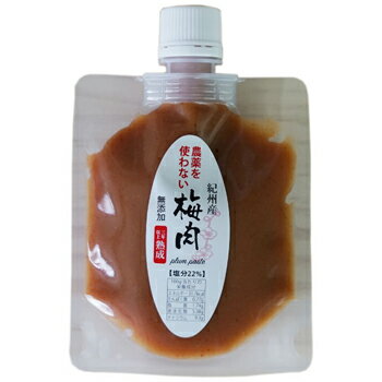 深見梅店:3年熟成の農薬を使わない梅干しから作る「農薬を使わない梅肉(100g×4個)パウチパック」 深見梅店:3年熟成の農薬を使わない梅干しから作る「農薬を使わない梅肉(100g×4個)パウチパック」