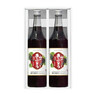 佐幸本店「山のきぶどうギフト #35」 岩手産ヤマブドウ果汁100%ジュース
