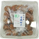 竹内農園/紀州南高梅「有機梅干」 500g