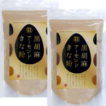 タクセイ「黒胡麻アーモンドきな粉 250g×2個」:飽きない美味しさ
