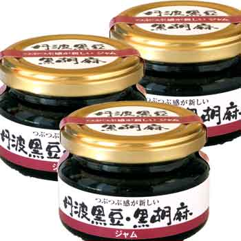タクセイ「丹波黒豆黒胡麻ジャム 90g×3個」：黒色食品を手軽に