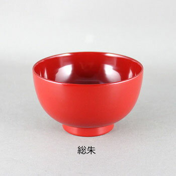ヒロセ:木製 味噌汁椀 本堅地 朱漆(化粧箱入)