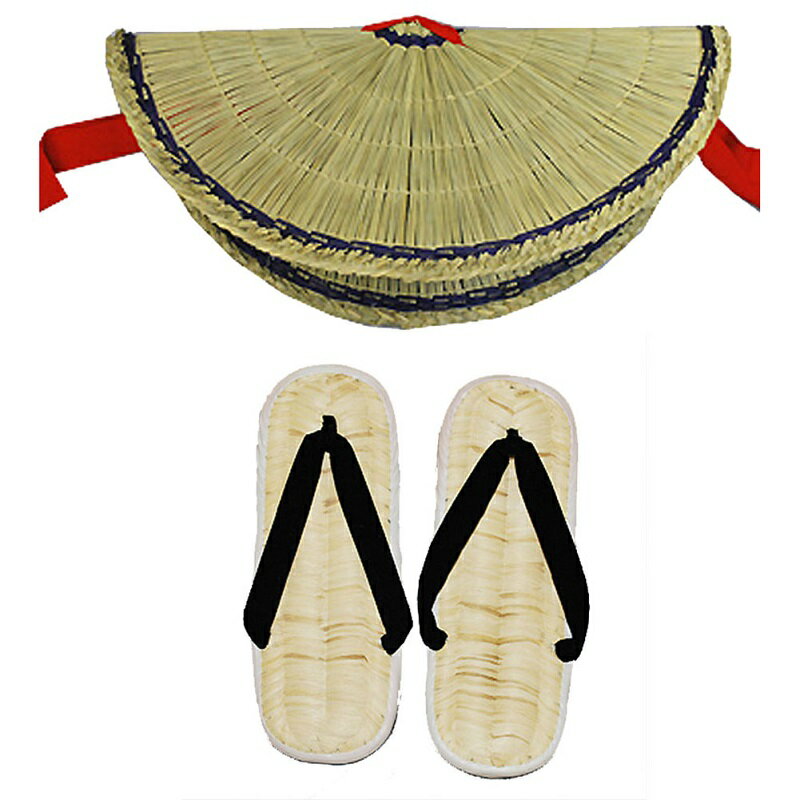 キシモト靴店：おわら風の盆「タイヤ草履(紳士)×編み笠セット