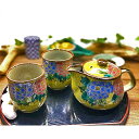 九谷焼 酒井百華園: 【お茶の間セット】大 濃い塗り牡丹 裏絵【送料無料ライン対象外】