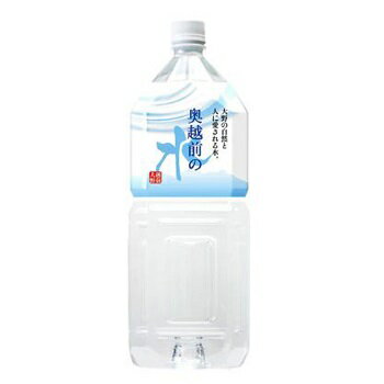 南部酒造場「花垣　奥越前の水(2000ml×6本)」【送料無料ライン対象外】