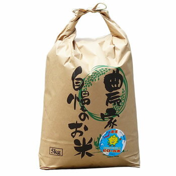 内田一朗：「令和6年産　ピロール米　5kg(精白米)」美味しいお米を産地直送でお届けします