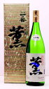 宇野酒造場「一乃谷 大吟醸 薫 1800ml」 薫り高くキレも良し