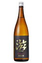 白龍蔵元　吉田酒造「純米大吟醸 游　1800ml」ギフト用