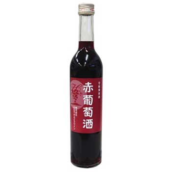 白山ワイナリー：赤葡萄酒（甘口ワイン）500ml ホットワインにも♪