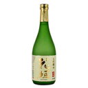 南部酒造場「花垣 特撰 大吟醸(1800ml)」