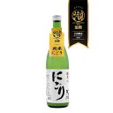 南部酒造場「花垣 純米 にごり(720ml×2本)」