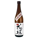 南部酒造場「花垣 超辛純米(1800ml)」