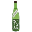 南部酒造場「花垣 山廃純米無濾過生原酒(720ml)」(クール冷蔵便)※季節商品※