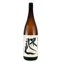 南部酒造場「花垣　米しずく(1800ml)箱無し」