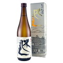 南部酒造場「花垣　米しずく(720ml)箱入」