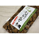 おおい夢工房 「きのこたき込みご飯の素 3合用 190g×3袋セット」