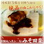 カマヤ食品：「みそ田楽 10本入り×5パック」福井定番 昔ながらの白こんにゃく