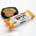 上田農園:もっちりほくほく「上庄里いもコロッケ300g(5個入)×4袋」(クール冷凍便)