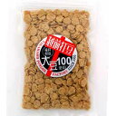 高橋製粉所:「越前打豆(福井県産)200g×3袋」福井ではなじみの味!味噌汁やご飯に入れてお召し上がりください!