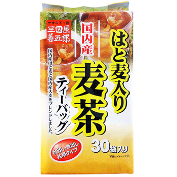 「国内産はと麦入り麦茶(7g×30P)」 三国屋国内産の大麦に、香ばしく焙煎した国内産のはと麦をブレンドし、香ばしくすっきりとした風味に仕上げました。 商品説明 名称 内産はと麦入り麦茶 内容量 7g×30P 原材料 大麦（日本）、はと麦（日本） 賞味期限 2年 保存方法 高温多湿を避けてください。 製造元 三国屋-----福井県坂井市春江町 備考 商品表示責任者 株式会社三国屋三国屋のお茶は美味しい。お客様にそんな一言をいただくために、厳しい品質管理を行いながら、日々お茶を作り続けています。 日本中の産地から厳選した茶葉だけを集め、衛生管理に配慮した工場で、安心安全に細心の注意を払いながら パッケージングし「商品」へと創り上げています。