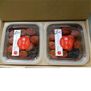 うめっぽ「ギフトセット(2)-1(300g×2個)」1つ1つ丁寧に作った梅ぼし