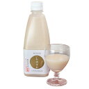 青清 青柳清治郎商店:「いちほまれの甘酒×2本(クール冷蔵便)」福井県産ブランド米いちほまれのみを使用