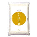 JA福井県：「いちほまれ　R3年 福井県産(5キロ)」食味ランキングにおいて最高評価[特A]を取得