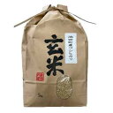 令和5年産　黒田米穀「池田町産 コシヒカリ舞 (玄米5kg)」