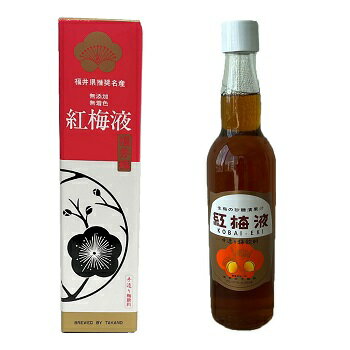 高野由平商店「紅梅液(550ml)」(4)