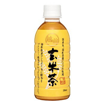 ハイピース「越前玄米茶 330ml×24本」【送料無料ライン対象外】