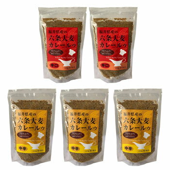 大麦倶楽部「大麦カレールウ/辛口2個 中辛3個セット」 日本初の大麦粉100%のカレールウ 大麦倶楽部「大麦カレールウ/辛口2個 中辛3個セット」 日本初の大麦粉100%のカレールウ