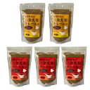 大麦倶楽部「大麦カレールウ/辛口3個 中辛2個セット」 日本初の大麦粉100%のカレールウ