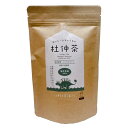 おいし～杜仲茶 の詳細 内容量 3g×20個 原材料 杜仲葉 賞味期限 1年 保存方法 直射日光や高温多湿を避けて冷暗所で保存して下さい。 製造元 山惣ホーム 商品表示責任者 山惣ホーム 検索キーワード お茶 お茶っぱ 茶葉 ティーバッグ 杜仲茶 とちゅうちゃ 福井県 杜仲茶には、カルシウム・鉄など数多くのミネラルが含まれており、特にカルシウムが多く、健康には優れた飲料として人気があります。 当組合は1988年から杜仲葉の栽培に取り組んでおり、加工方法の研究においても20年余の実績があります。栽培から加工まで一貫した工程で商品化しております。 また、栽培には無農薬栽培を徹底し、葉の採集においても新鮮な葉のみを精選し原料にしております。品質管理には十分に配慮し、自信を持って安全な商品の提供に努めております。 季節のイベント・ご挨拶 お正月 御正月 正月 元旦 新年 謹賀新年 御年始 年始 年初め ゴールデンウィーク GW 母の日 父の日 初盆 お盆 御中元 お中元 中元 お彼岸 暑中見舞い 残暑見舞い 残暑お見舞い 残暑御見舞い 敬老の日 バレンタインデー バレンタインデイ ホワイトデー ホワイトデイ 御歳暮 お歳暮 御年賀 お年賀 日常の贈り物 御見舞い 御挨拶 ご挨拶 ごあいさつ 進物 御進物 記念日 アニバーサリー 長寿のお祝い 60歳 61歳 還暦 かんれき 還暦御祝い 還暦祝い 祝い事 合格祝い 進学内祝い 進級内祝い 就学祝い 卒業祝い 入学祝い 入学内祝い 就職祝い 昇進祝い 昇格祝い 結婚祝い 結婚内祝い 御結婚御祝い ご結婚御祝い 御結婚お祝い 誕生日 誕生日祝い 誕生日御祝 誕生日御祝い バースデー バースディ バースデイ バースデー 誕生日プレゼント 御祝い お祝い 内祝い 祝福 弔事 御供 御供え物 御供え 粗供養 供養 御仏前 御佛前 御霊前 香典返し 香典 お香典 法要 仏事 お参り 法人向け 挨拶回り 御餞別 お餞別 贈答品 贈答 おもたせ てみやげ 手土産 新年会 忘年会 イベント 行事 プチギフト 御土産 お土産 おみやげ 土産 パーティー ホームパーティー ギフト gift プチギフト プレゼント 贈り物 お返し 御礼 お礼 謝礼 御返し お返し 御祝い返し お祝い返し 御見舞い御礼 返礼品 返礼 ここが喜ばれています 個包装 個装 包装 箱入 箱入れ 箱入り 化粧箱入 ギフトボックス 小分け ラッピング 熨斗 のし 掛け紙 ギフト包装 詰合せ 詰め合わせ 上品 上質 高級 お取り寄せグルメ お取り寄せギフト お取り寄せ 取り寄せ 産地直送 直送 北陸 北陸お取り寄せ 北陸お取り寄せグルメ 北陸グルメ 特産品 ご当地グルメ 通販 ネット ネットショッピング おすすめ オススメ インスタ 食感 人気 老舗 簡単 美味しい おいしいおいし～杜仲茶 （3g×20個） 2段焙煎により、クセのない風味と飲んだ後の香りがやさしく広がります。 おいし～杜仲茶 の紹介 ★煮出し用、常備茶として 約1～1.5Lの湯を沸かし、沸騰後ティーバッグを1つ入れ、弱火にして2～5分煮出します。お好みの濃さにしてお召し上がりください。 【おすすめレシピ】・杜仲焼酎割 ～こんな時の贈り物に～ ・母の日、父の日、敬老の日、誕生日など、定番のギフトイベントでの贈り物に。 ・大切な方への手土産・おみやげやお使いもの、お返し、お中元・お歳暮・お年賀などにも人気です。 ・法人様には粗品・贈答品・ご進物としてもご利用いただけます。 ・御祝・御礼・内祝いなど祝儀の品としても最適です。結婚祝い・結婚内祝いをはじめ、出産祝い・出産内祝い・快気祝い・快気内祝いなどにもどうぞ。 ・年忌法要など法事・法要・仏事・弔事などのシーンでも、志・粗供養・香典返し（満中陰志）・御供え（お供え）・御供物にとお使い頂いております。 杜仲茶には、カルシウム・鉄など数多くのミネラルが含まれており、特にカルシウムが多く、健康には優れた飲料として人気があります。 当組合は1988年から杜仲葉の栽培に取り組んでおり、加工方法の研究においても20年余の実績があります。栽培から加工まで一貫した工程で商品化しております。 また、栽培には無農薬栽培を徹底し、葉の採集においても新鮮な葉のみを精選し原料にしております。品質管理には十分に配慮し、自信を持って安全な商品の提供に努めております。