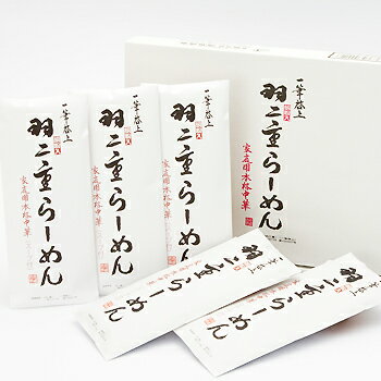 百選横丁 楽天市場店 一筆啓上 羽二重らーめん(10食入りスープ付) 画像2