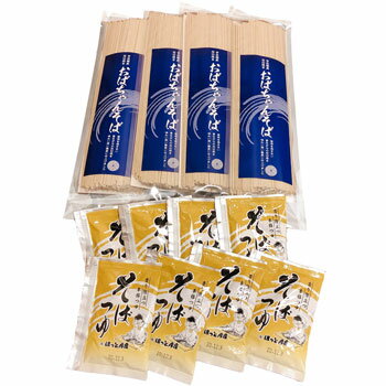 ほっと今庄「おばちゃんそば(乾麺) 200g×4袋入 つゆ付」 今庄産そば粉100%使用