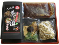 タクエツ：永平寺町産にとことんこだわりました「永平寺　九頭龍らー麺　醤油味(3食入)」クール冷凍便